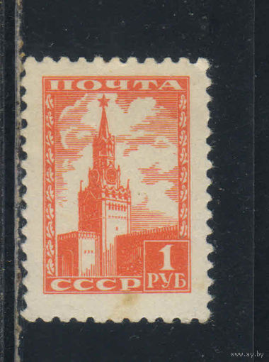 СССР 1948 Спасская башня Московского Кремля Стандарт (вып 1954) #1219**