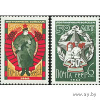 Марки СССР. Пограничные войска  1968 год (3629-3630) серия из 2-х марок