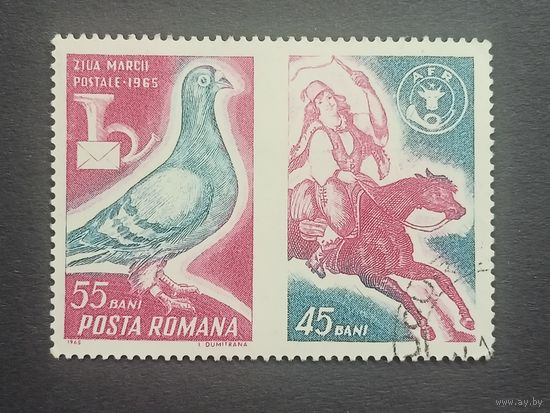 Румыния 1965. День печати