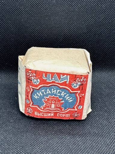 Чай Китайский СССР 50 гр. Высший сорт.