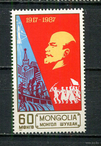Монголия - 1987 - Ленин - [Mi. 1922] - полная серия - 1 марка. MNH.  (Лот 75HJ)-T41P51