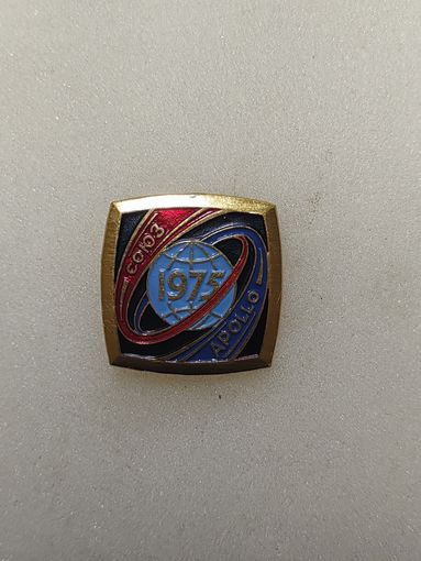 Союз -Аполлон, 1975 г.
