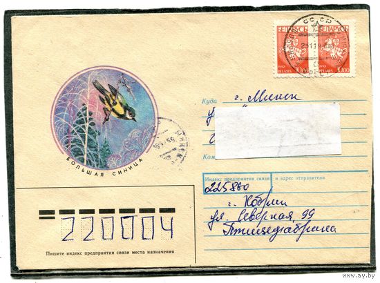 Беларусь. Конверт п.п. Фауна. Большая синица. Штемпель Кобрин 1993