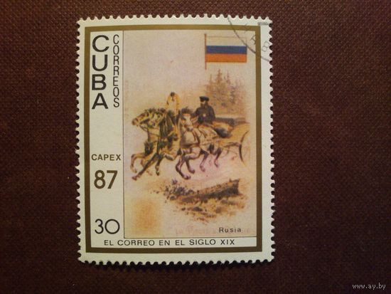 Куба 1987 г.Дилижанс, Россия./46а/