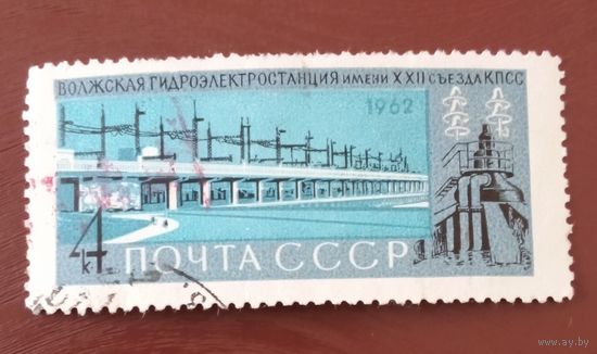 Ссср