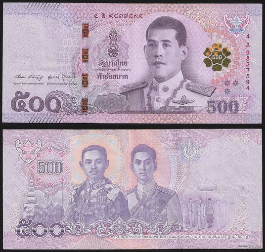 Таиланд - 500 бат