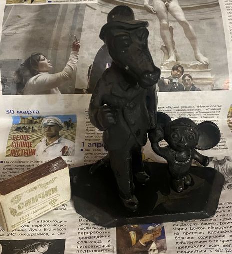 Гена с Чебурэшкай, 15 см.