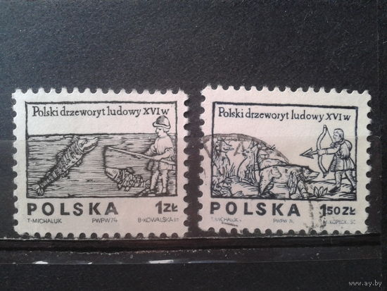 Польша 1974, Стандарт