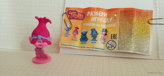 Коллекционная игрушка, серия "Тролли". 6.