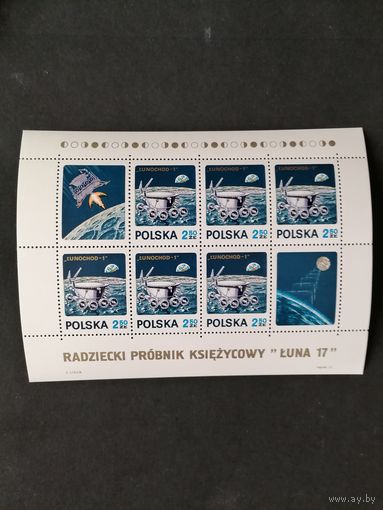 Польша 1971 Блок Mi.47 с 6 марками и 2 купонами "Советский космический корабль с "Луноходом-1"" (чистый**) Mi.2122 каталог 10.00 евро