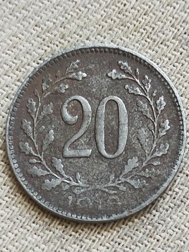 Распродажа - 20 геллеров 1918г.,Австрия,Карл 1