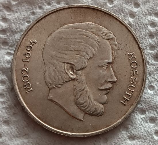 Венгрия 5 форинтов 1947