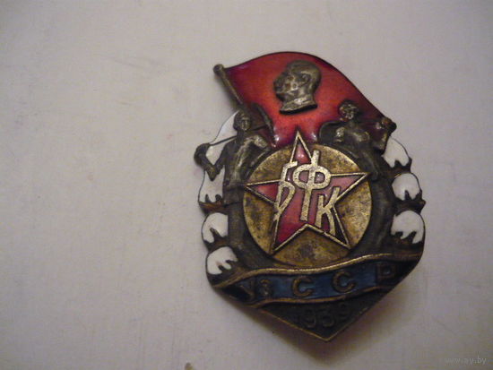 БФК .УЗ.ССР 1939