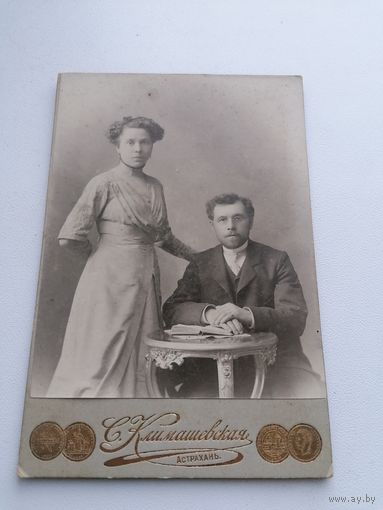 Фото до 1917 г Астрахань