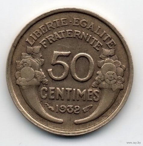 ФРАНЦУЗСКАЯ РЕСПУБЛИКА. 50 САНТИМОВ 1932. Вариант без ягоды, с закрытыми девяткой и двойкой.