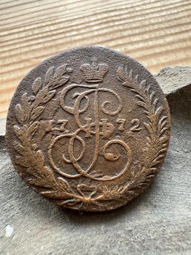 2 копейки 1772 ем