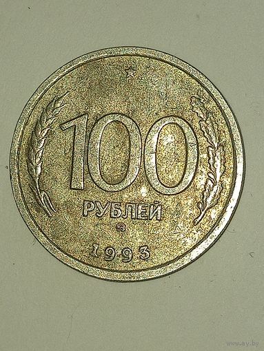 100 рублей 1993, Россия
