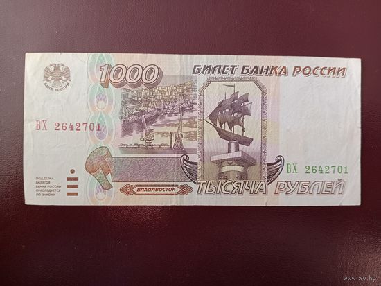 Россия 1000 рублей 1995