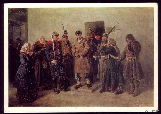 1975 год В.Максимов Осужденный