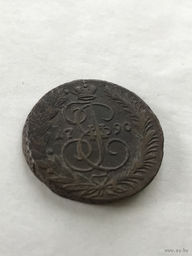 2 копейки 1790