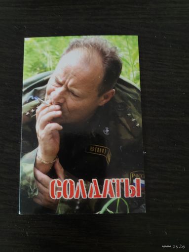 Календарик,артисты