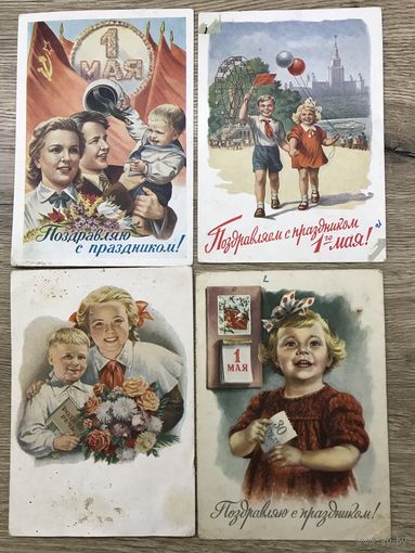 1 Мая.Гундомин.цена за все.
