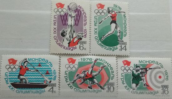 СССР 1976 Олимпийские Игры-Монреаль, Канада С-М-4-1