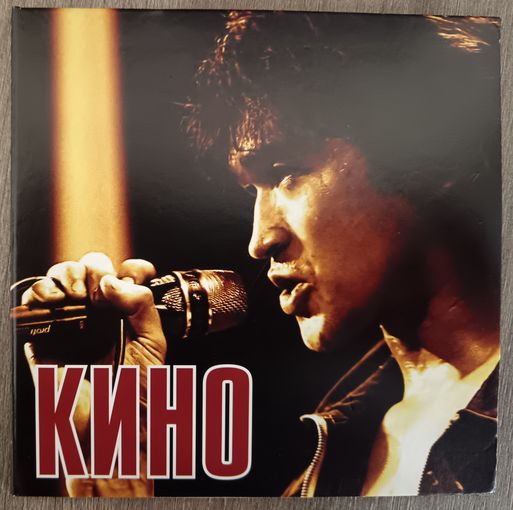 КИНО - Легенды Русского Рока, digipak, CD