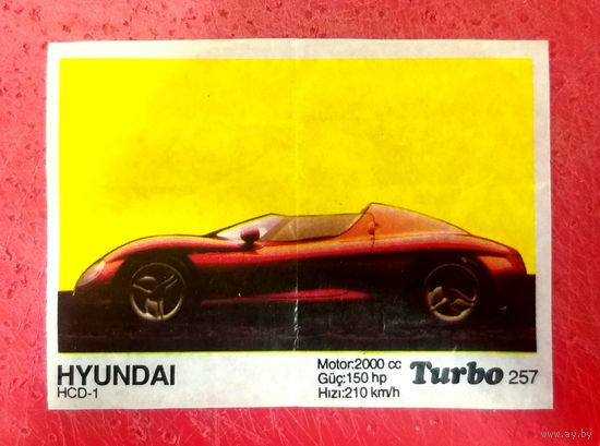 Вкладыш от жвачки Турбо * Turbo * номер 257