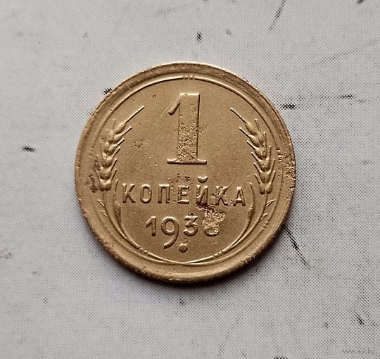 1 копейка 1935(новый тип) года СССР. Монета пореже!
