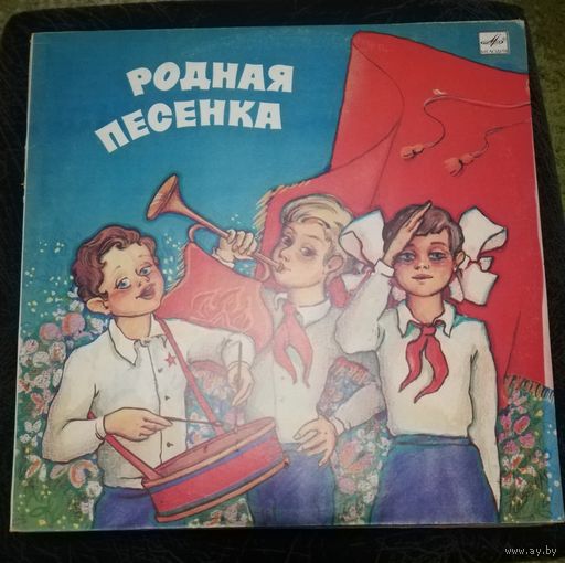 Родная песенка