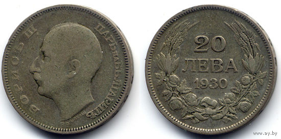 20 левов 1930, Болгария, Борис III