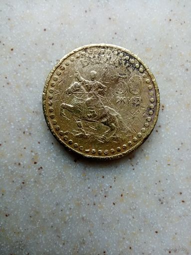 МОНЕТА БНМАУ 50 ЖИЛ (1921-1971)