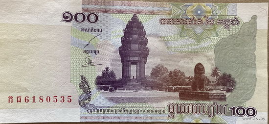 Банкнота 100 риелей 2001 года Камбоджа