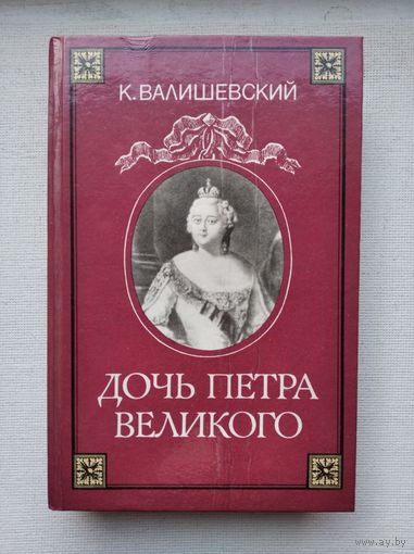 Книги с 1 рубля ! Распродажа !