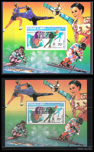 Джибути-1984 Спорт, Зимняя ОИ-1984 , Хоккей, Космос, Надп   MNH