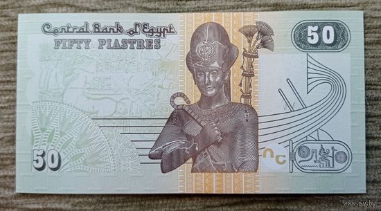 Werty71 Египет 50 пиастров 2017 UNC банкнота