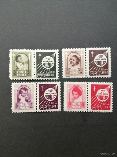 Польша 1948 Полная серия марок с купонами "Борьба с туберкулезом" (чистые**) Mi.511 Zf-514 Zf каталог 25.00 евро