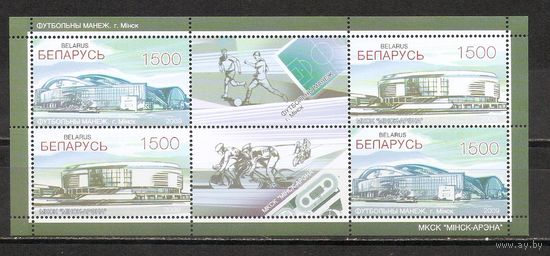 ФФ2 Беларусь 2009 Арены