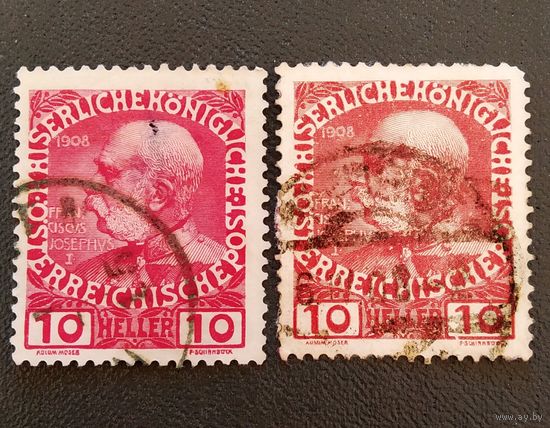 Марки Австрия 1908 год Император Франц Иосиф I