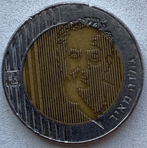 Израиль 10 шекелей 1995 г. Голда Меир