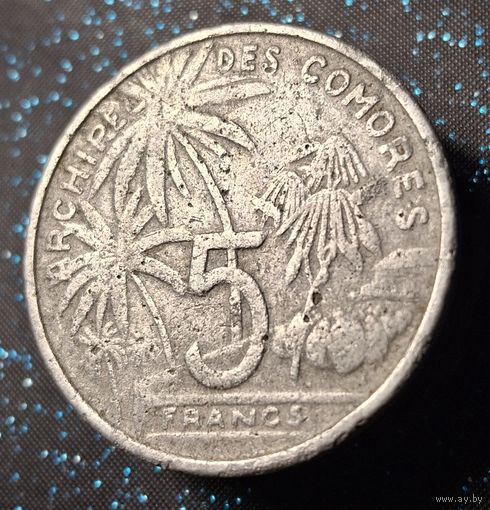 Коморские острова. 5 франков 1964   распродажа коллекции