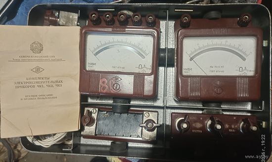 Советские электроизмерительные приборы