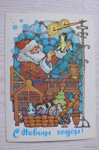 Похитонова Л., С Новым годом! 1984, 1985, чистая, ДМПК.