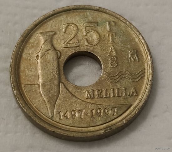 Испания 25 песет, 1997 Мелилья (14-17-32)