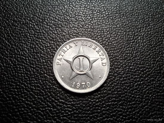 Куба 1 сентаво 1970