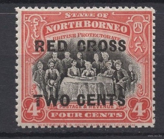 1918 Северное Борнео Британский Протекторат** Султан со свитой и колонизаторами Красный крест Новый номинал