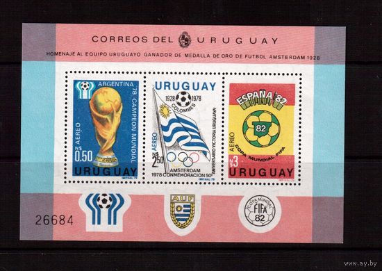 Уругвай-1979,(Мих.БЛ.44) ** , Спорт, ЧМ-1978-1982 Футболу,