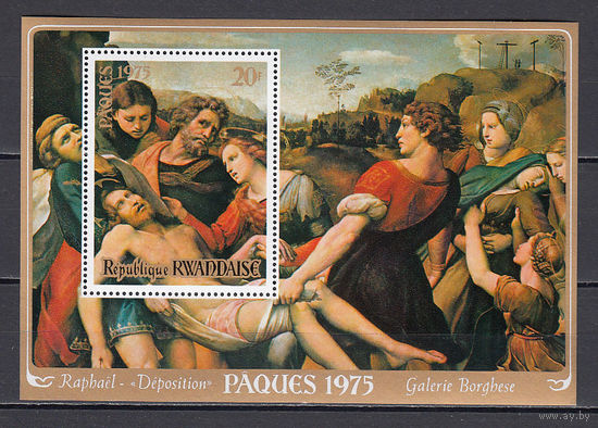 Живопись. Руанда. 1975. 1 блок. Michel N бл51 (3.0 е)
