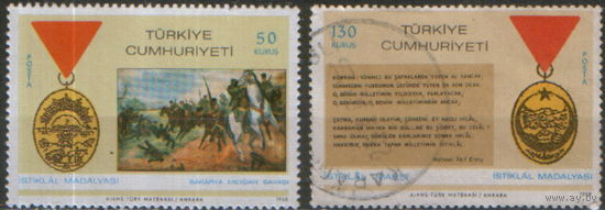Полная серия из 2 марок 1968г. Турция "Медали"